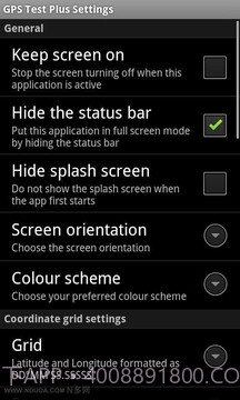 GPS测试仪截图2 GPS测试仪截图2
