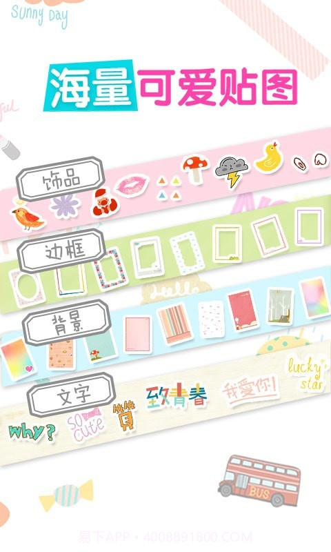 BECA Peach截图4 BECA Peach截图4