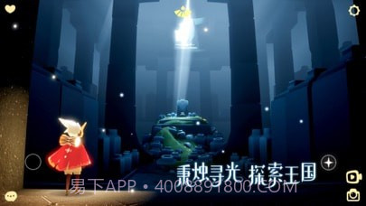 Sky光遇vivo渠道服截图1