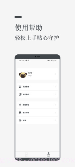 闲云截图2 闲云截图2