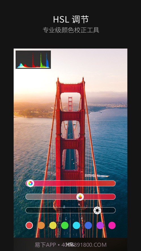 picsplay照片编辑截图1 picsplay照片编辑截图1