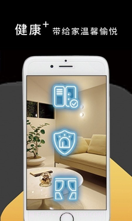 松下悦适家截图3 松下悦适家截图3