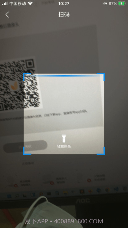 优考试云视监考截图3