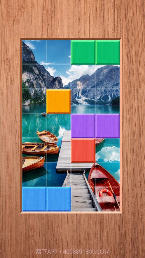 对折一万次截图5