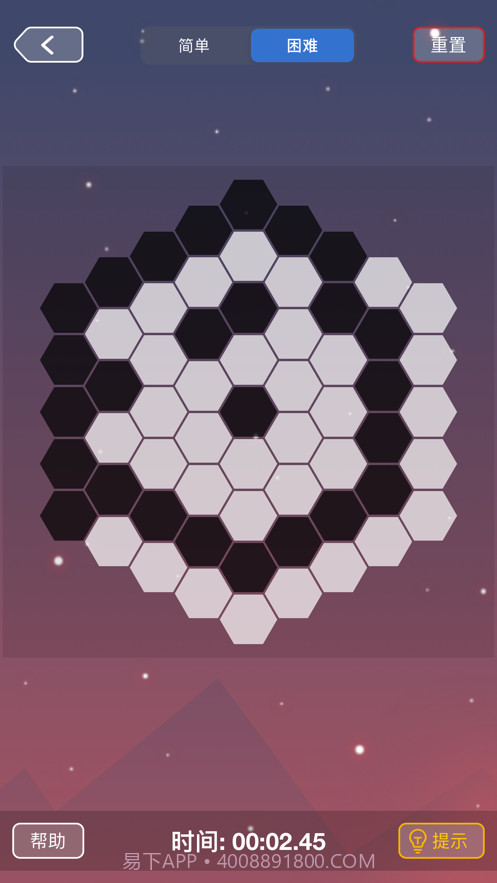 提笔乾坤截图3 提笔乾坤截图3