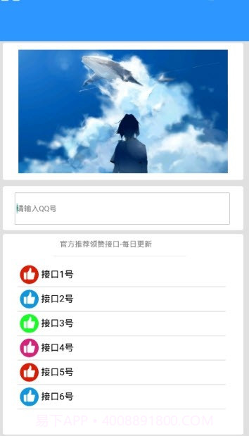 灰度截图3 灰度截图3