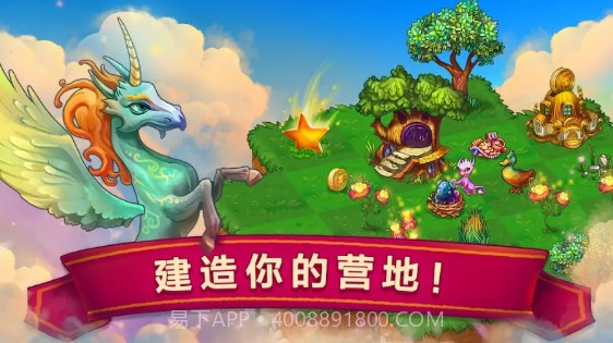 合成小龙龙截图2