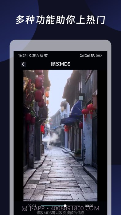 混剪视频截图1 混剪视频截图1