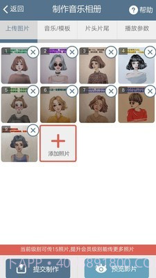 印记工坊(动态相册)截图2