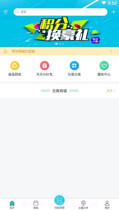 中义之家截图1 中义之家截图1