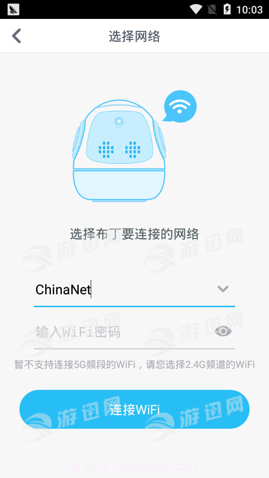 布丁迷你豆截图3 布丁迷你豆截图3