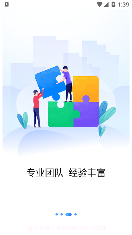 贪心猪截图2 贪心猪截图2