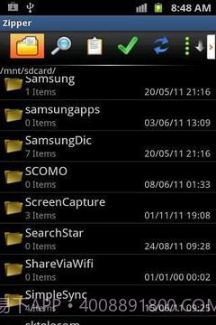 7Zipper文件管理器截图2