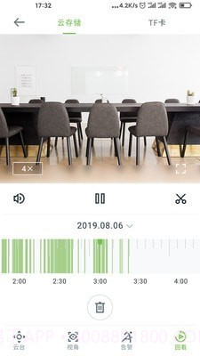 Ajcloud截图3 Ajcloud截图3