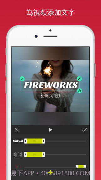 InShot截图1 InShot截图1