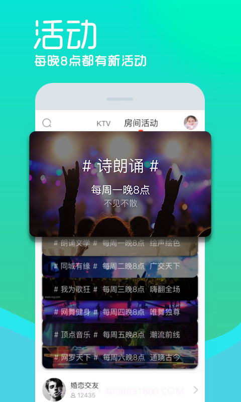 呱呱社区截图4 呱呱社区截图4