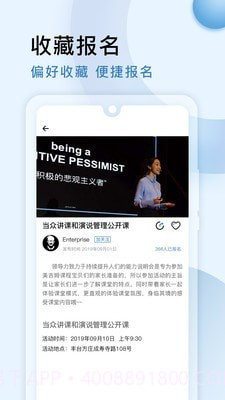 趣义教育截图3 趣义教育截图3