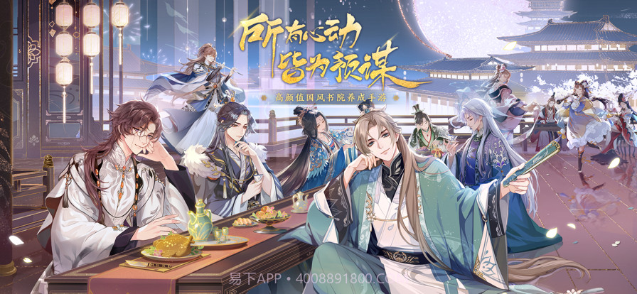 花亦山心之月截图1 花亦山心之月截图1