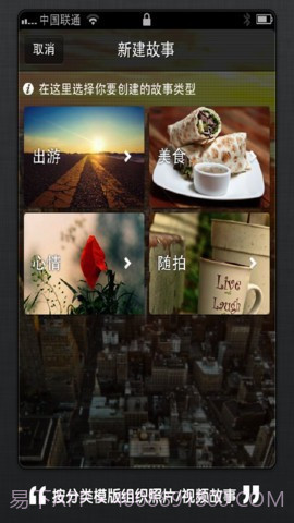 唯达 Vida截图5 唯达 Vida截图5