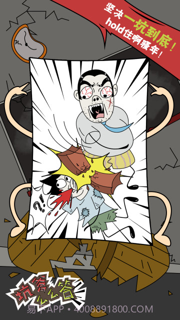 坑爹么么答截图2 坑爹么么答截图2