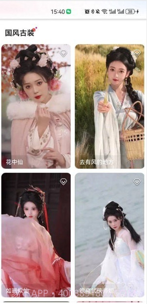 多能相机截图1 多能相机截图1