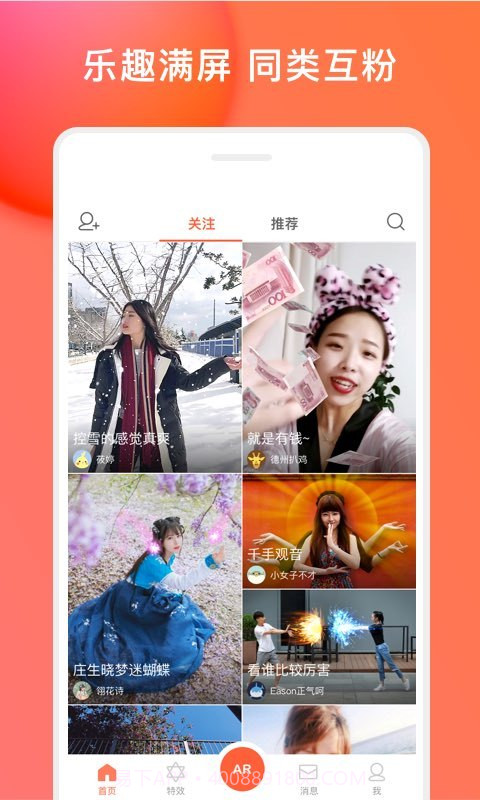 生日倒计时截图1 生日倒计时截图1
