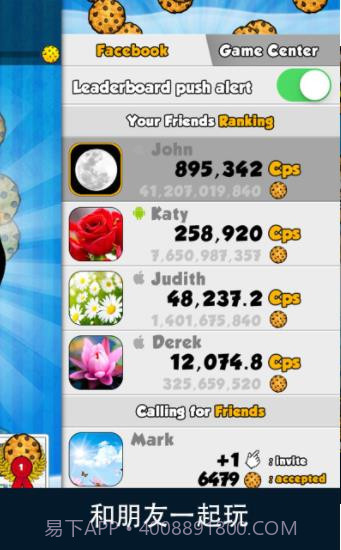 Cookie Clicker截图3