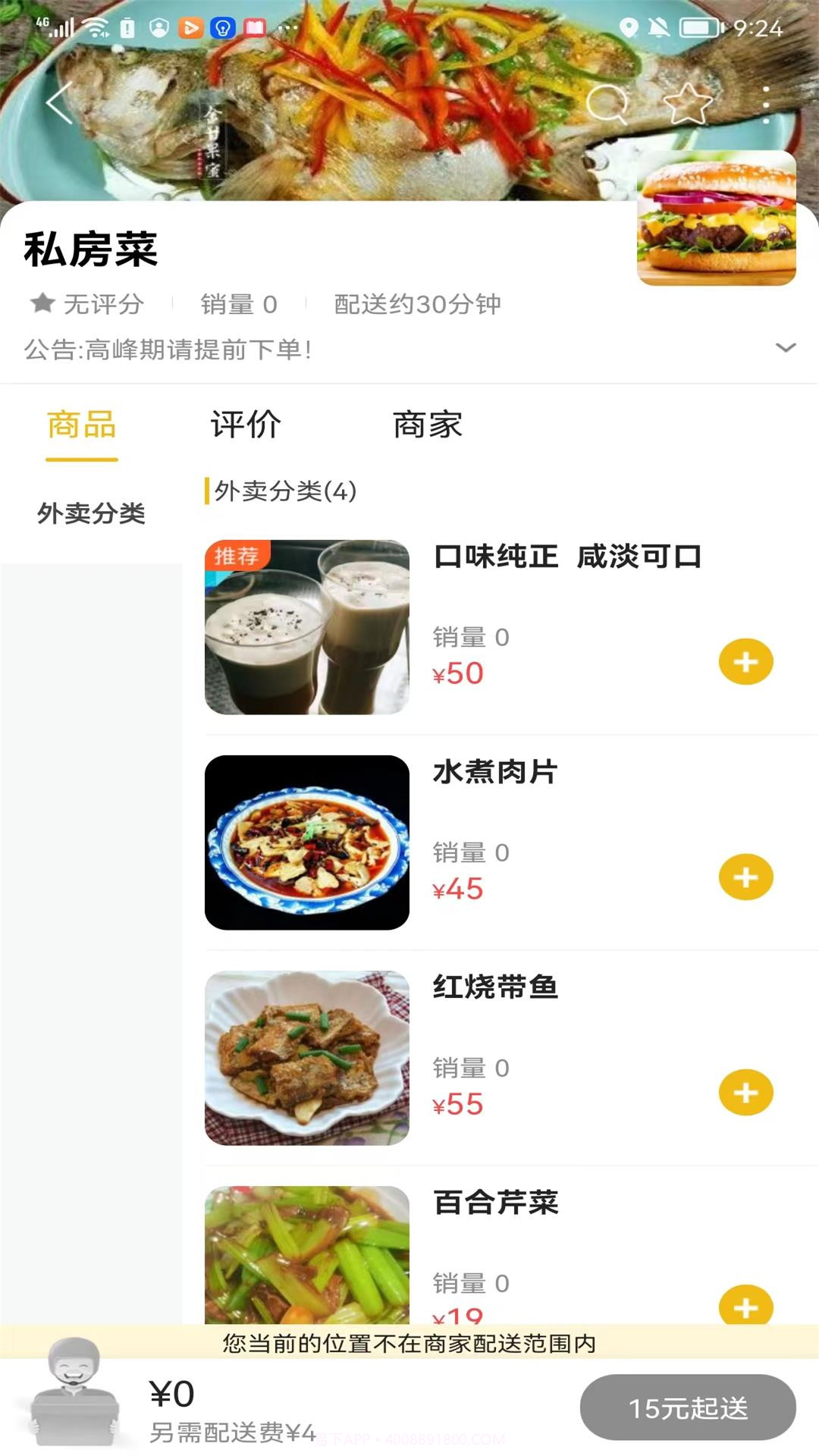 怀宁同城截图2 怀宁同城截图2