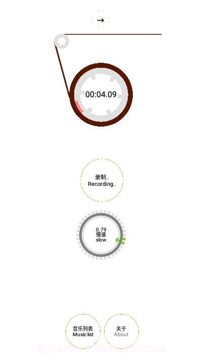 玩转录音(音频文件工具)安卓最新版截图2 玩转录音(音频文件工具)安卓最新版截图2