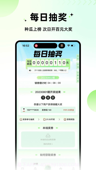 西皮购截图5 西皮购截图5