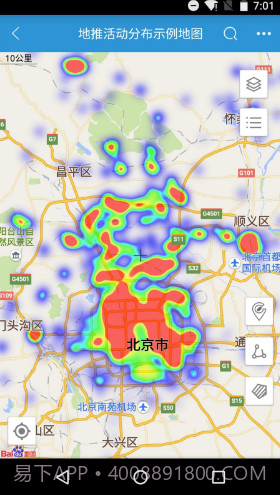 地图无忧v2.6.3截图1