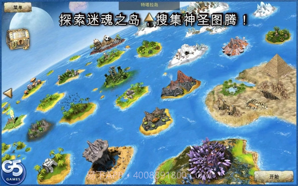 图腾部落黄金版完整截图3 图腾部落黄金版完整截图3