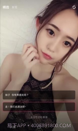 闪剧最新版截图5 闪剧最新版截图5