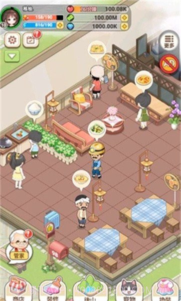 我在乡下开餐馆截图1 我在乡下开餐馆截图1