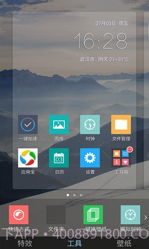 Win10桌面主题截图3