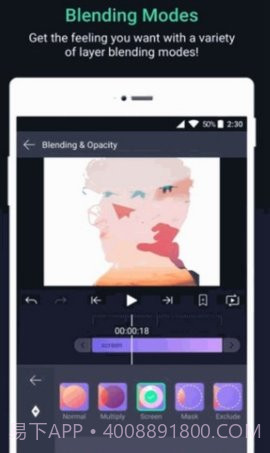 Alight Motion凌风汉化版截图3 Alight Motion凌风汉化版截图3