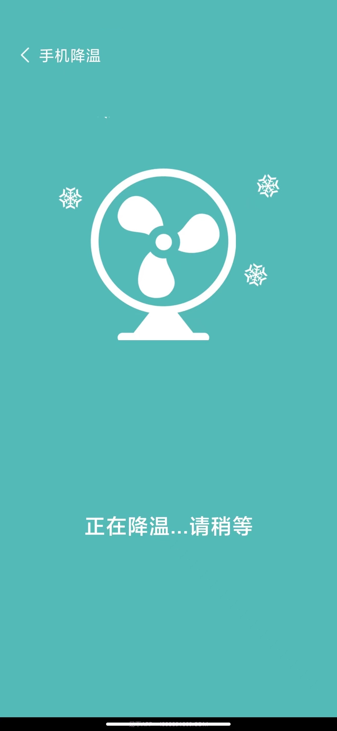 双鱼加速截图3 双鱼加速截图3