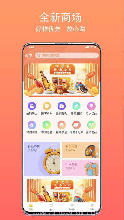 鸿正截图1 鸿正截图1