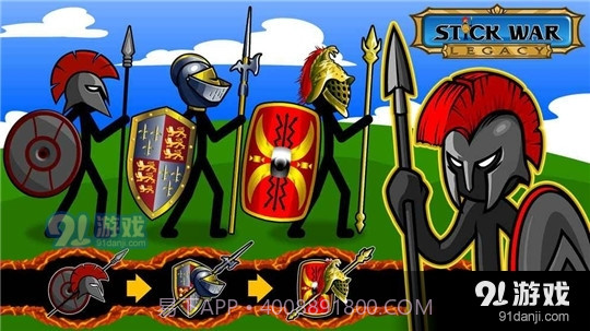 火柴人战争遗产联机版截图3