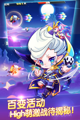 天天酷跑辅助器截图2 天天酷跑辅助器截图2