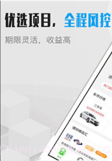 车主宝典V1.2 安卓最新版截图3