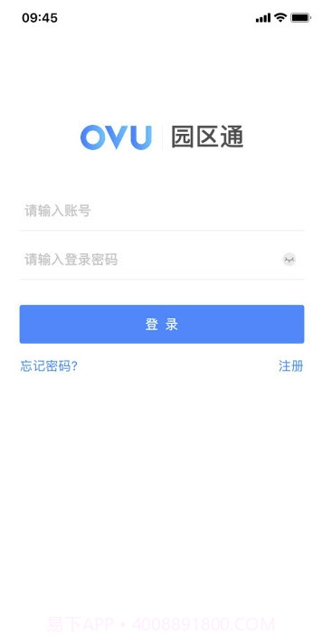 OVU园区通(园区智能办公)V3.1.8 截图3 OVU园区通(园区智能办公)V3.1.8 截图3