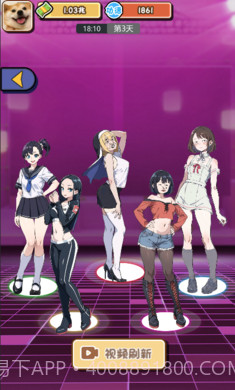 摆烂发育无广告版截图2 摆烂发育无广告版截图2