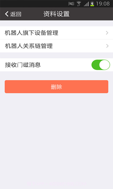 回吧截图5 回吧截图5