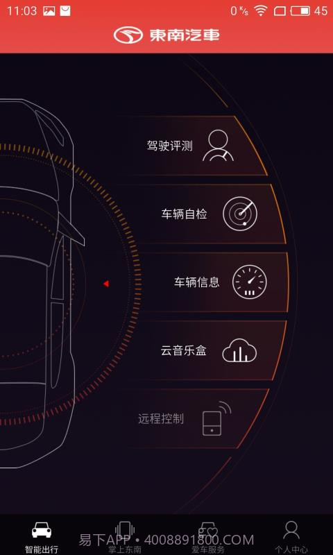 On Cloud截图4 On Cloud截图4