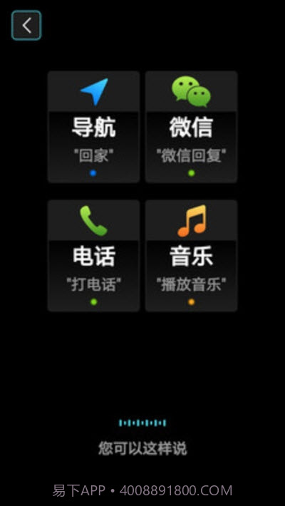 大加智行截图1 大加智行截图1