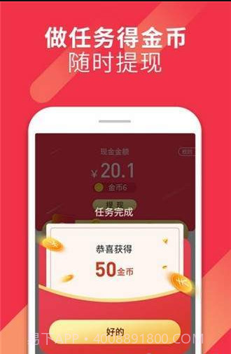 省太太截图1 省太太截图1