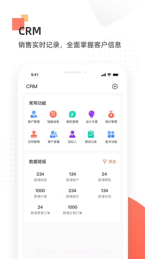 唐华舒适家截图2