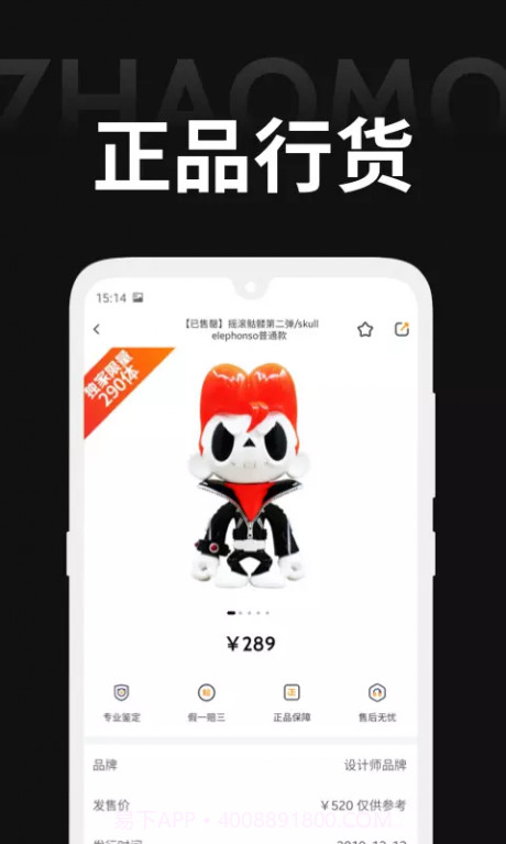 着魔截图2 着魔截图2