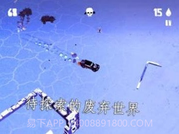 狂暴之路截图4 狂暴之路截图4